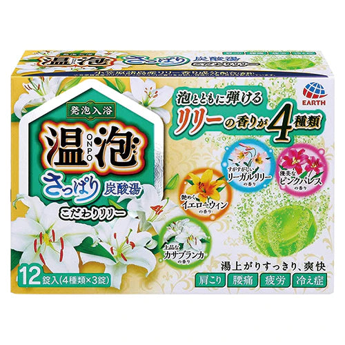 Earth Onpo Refreshing Carbonated Bath Bomb - 12 Packs - TODOKU Japan - Japanese Beauty Skin Care and Cosmetics