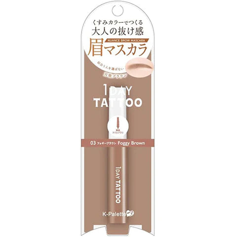 K-Palette Nuance Brow Mascara 5g - Foggy brown - TODOKU Japan - Japanese Beauty Skin Care and Cosmetics