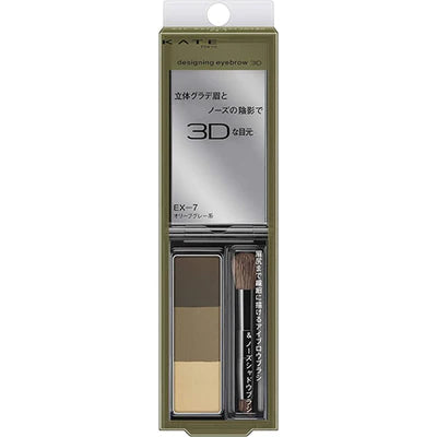 Kanebo Kate Designing Eyebrow 3D - TODOKU Japan - Japanese Beauty Skin Care and Cosmetics