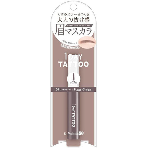 K-Palette Nuance Brow Mascara 5g - Foggy Greige - TODOKU Japan - Japanese Beauty Skin Care and Cosmetics