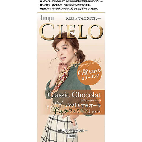 CIELO Designing Hair Color Gray Hair Dye - Clcassic Chocolate - TODOKU Japan - Japanese Beauty Skin Care and Cosmetics