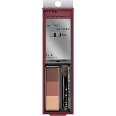 Kanebo Kate Designing Eyebrow 3D - TODOKU Japan - Japanese Beauty Skin Care and Cosmetics