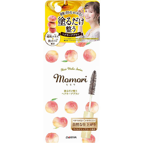 Momori Hair Keep Brush - 10ml - TODOKU Japan - Japanese Beauty Skin Care and Cosmetics