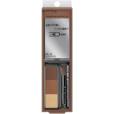 Kanebo Kate Designing Eyebrow 3D - TODOKU Japan - Japanese Beauty Skin Care and Cosmetics