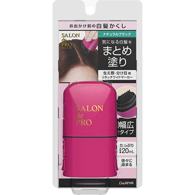 Salon De Pro Retouch Wide Marker Hidden Hair Hide Gray Hair 20ml - TODOKU Japan - Japanese Beauty Skin Care and Cosmetics
