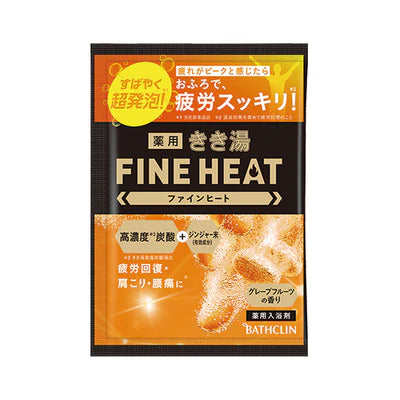 Bathclin Kikiyu Fine Heat Bath Salts - 50g - TODOKU Japan - Japanese Beauty Skin Care and Cosmetics