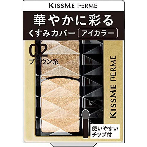 KISSME FERME Eye Color Eye Shadow That Colors Gorgeously - TODOKU Japan - Japanese Beauty Skin Care and Cosmetics