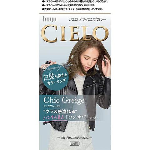 CIELO Designing Hair Color Gray Hair Dye - Chic Greige - TODOKU Japan - Japanese Beauty Skin Care and Cosmetics
