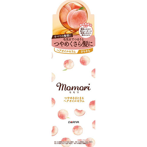 Momori Hair Oil Serum 55ml - TODOKU Japan - Japanese Beauty Skin Care and Cosmetics