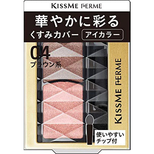 KISSME FERME Eye Color Eye Shadow That Colors Gorgeously - TODOKU Japan - Japanese Beauty Skin Care and Cosmetics