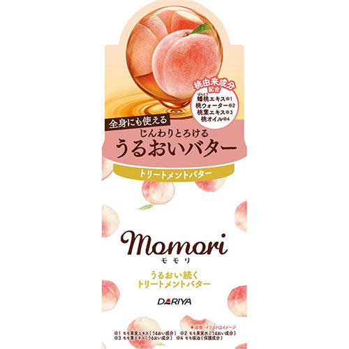 Momori Hair Treatment Butter 38g - TODOKU Japan - Japanese Beauty Skin Care and Cosmetics