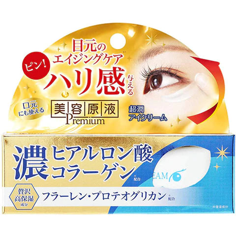 Cosmetex Roland Beauty Essence Hyaluronic Eye Treatment Serum - 20g - TODOKU Japan - Japanese Beauty Skin Care and Cosmetics