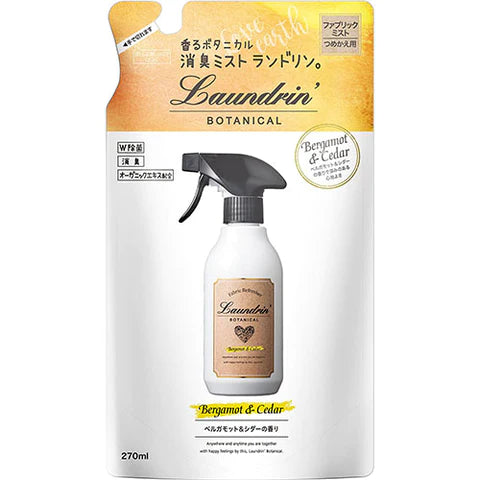 Laundrin Fabric Mist Bergamot & Cedar 270ml - Refill - TODOKU Japan - Japanese Beauty Skin Care and Cosmetics