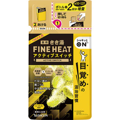 Bathclin Kikiyu Fine Heat Bath Salts - Refill - 500g - TODOKU Japan - Japanese Beauty Skin Care and Cosmetics