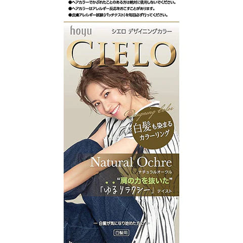 CIELO Designing Hair Color Gray Hair Dye - Natural Ochre - TODOKU Japan - Japanese Beauty Skin Care and Cosmetics