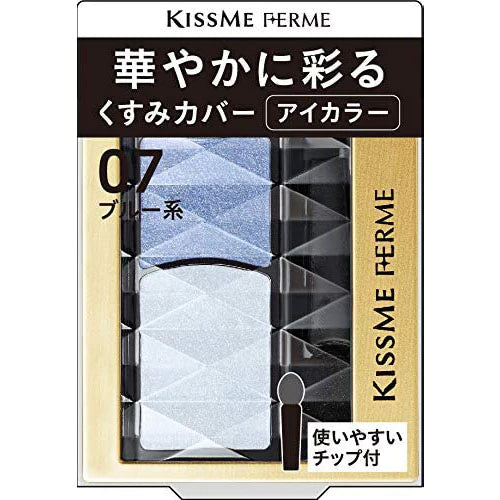 KISSME FERME Eye Color Eye Shadow That Colors Gorgeously - TODOKU Japan - Japanese Beauty Skin Care and Cosmetics