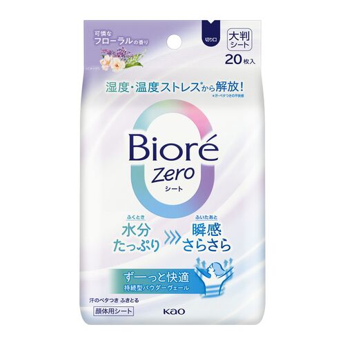Biore Zero Sheet 20 Sheets - Lovely Floral Scent - TODOKU Japan - Japanese Beauty Skin Care and Cosmetics
