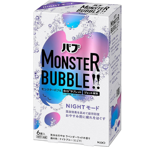 Kao Bub Monster Bubble - 6pc -  Night Mode - TODOKU Japan - Japanese Beauty Skin Care and Cosmetics