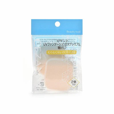 Cezanne UV Foundation EX Premium Puff - TODOKU Japan - Japanese Beauty Skin Care and Cosmetics