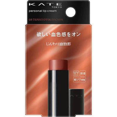 Kanebo Kate Personal Lip Cream - TODOKU Japan - Japanese Beauty Skin Care and Cosmetics
