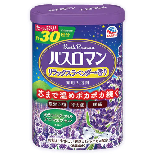 Earth Bath Roman Standard Bath Salts - 600g - TODOKU Japan - Japanese Beauty Skin Care and Cosmetics