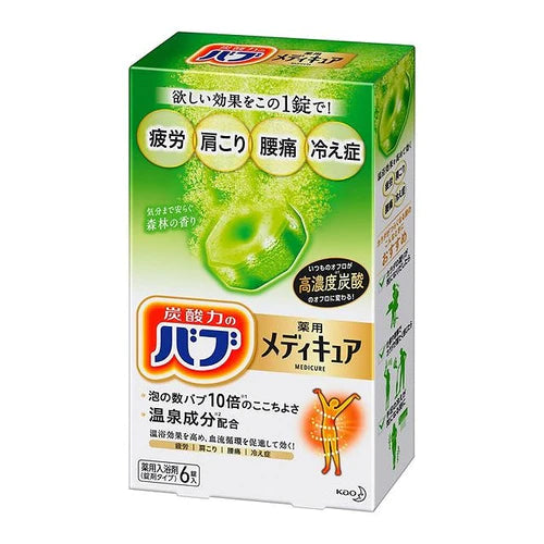 Kao Bub Medicure Bath Bomb - 6pc - TODOKU Japan - Japanese Beauty Skin Care and Cosmetics