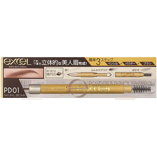 Excel Tokyo Powder & Pencil Eyebrow EX - TODOKU Japan - Japanese Beauty Skin Care and Cosmetics