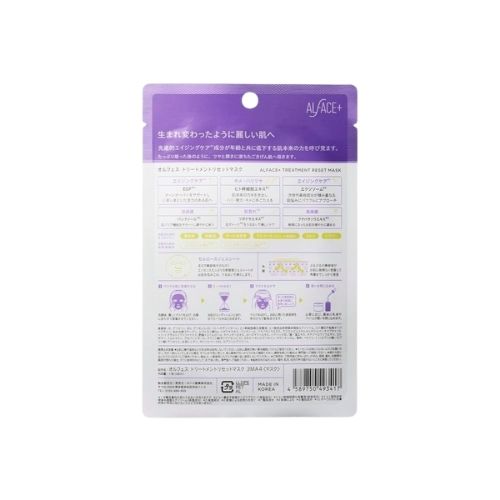ALFACE Treatment Reset Mask 1 sheets - TODOKU Japan - Japanese Beauty Skin Care and Cosmetics