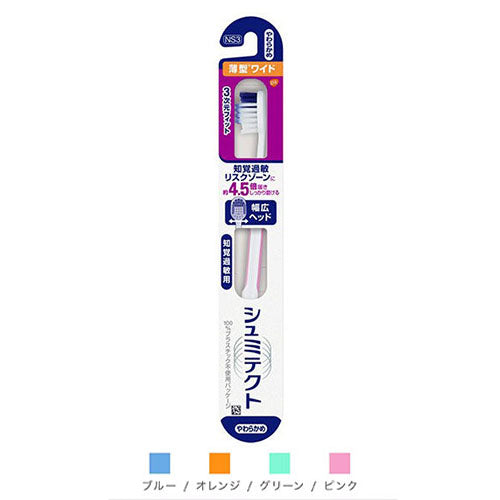 Shumitect Gently Periodontal Care 3D Fit 1pc (Any one of colors) - TODOKU Japan - Japanese Beauty Skin Care and Cosmetics