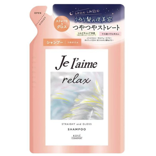Je laime Relax Midnight Repair Hair Shampoo (Straight & Gloss) 340ml - Refill - TODOKU Japan - Japanese Beauty Skin Care and Cosmetics