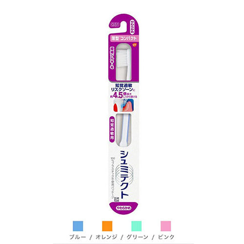 Shumitect Gentle periodontal Care Extra Fine Silky Hair 1pc (Any one of colors) - TODOKU Japan - Japanese Beauty Skin Care and Cosmetics