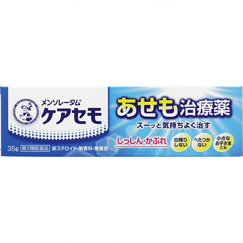 Mentholatum Caresemo Cream - 35g - TODOKU Japan - Japanese Beauty Skin Care and Cosmetics