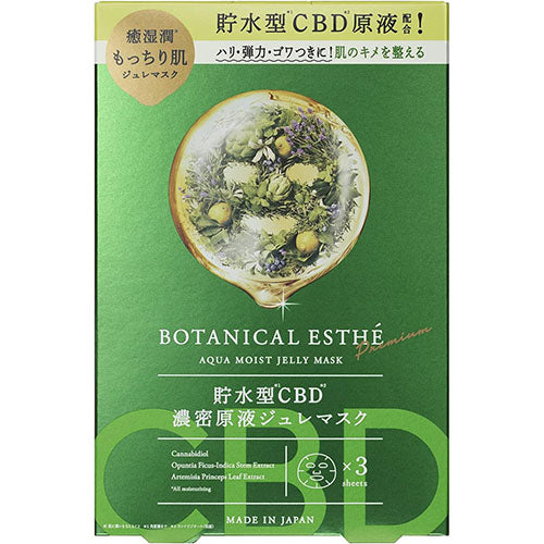 Botanical Esthe PremiumAqua Moist Gelee Mask - 3Sheets - TODOKU Japan - Japanese Beauty Skin Care and Cosmetics