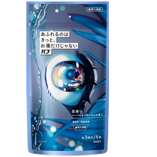 Kao Bub Surely Overflows Not Only Hot Water Bath Salt - 6pc - Encounter  herbal & Floral scents - TODOKU Japan - Japanese Beauty Skin Care and Cosmetics