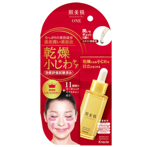 Kracie Hadabisei One Drying Fine Lines Wrinkle Care Serum - 30ml - TODOKU Japan - Japanese Beauty Skin Care and Cosmetics
