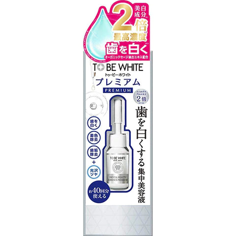 To Be White Whitening Essence Premium - 7ml - TODOKU Japan - Japanese Beauty Skin Care and Cosmetics