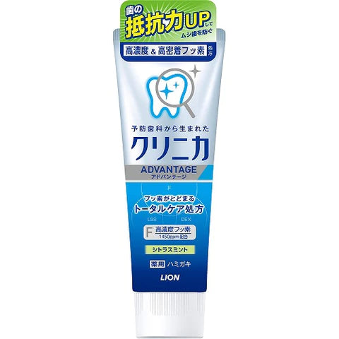 Clinica Advantege Toothpaste 130g - Citrus Mint - TODOKU Japan - Japanese Beauty Skin Care and Cosmetics