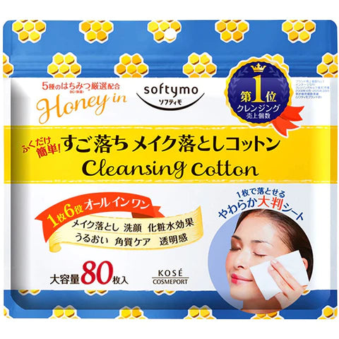 Kose Cosmeport Softymo Cleansing Cotton Honey Mild - 1box for 80 sheets - TODOKU Japan - Japanese Beauty Skin Care and Cosmetics