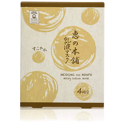 Megumi No Honpo Face Mask - 4pc - Healthy - TODOKU Japan - Japanese Beauty Skin Care and Cosmetics