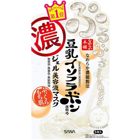 Sana Nameraka Honpo Soy Milk Isoflavone Gel Beauty Essence Facial Sheet Mask - 5 sheets - TODOKU Japan - Japanese Beauty Skin Care and Cosmetics