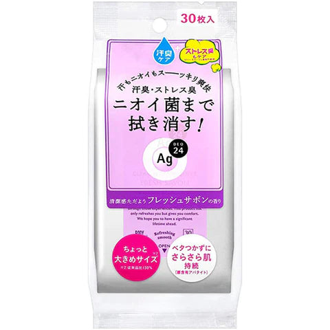 Ag Deo 24 Clear Shower Sheet N Fresh Sabon 30 Sheets - TODOKU Japan - Japanese Beauty Skin Care and Cosmetics