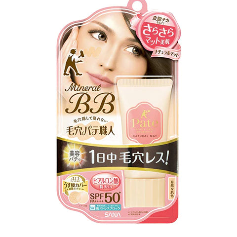 Sana Keana Pate Mineral BB Cream SPF50+ PA++++ - Natural Mat - TODOKU Japan - Japanese Beauty Skin Care and Cosmetics