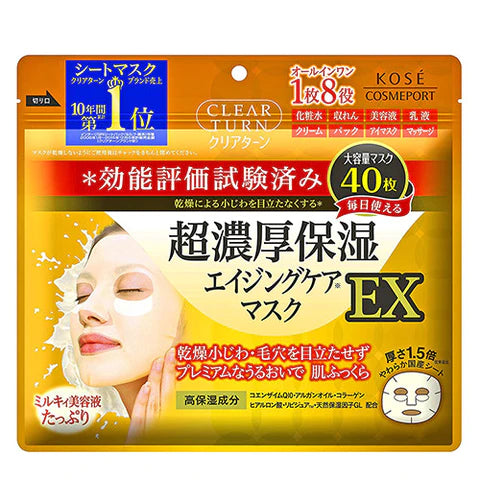 Kose Clear Turn Super Rich Moisturizing Face Mask EX 40 sheets - TODOKU Japan - Japanese Beauty Skin Care and Cosmetics