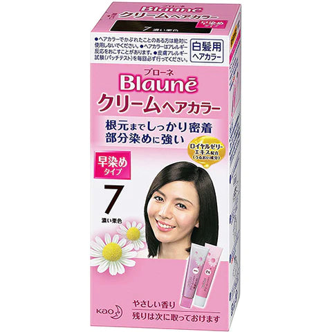 Kao Blaune Cream Hair Color - 7 Dark Maroon - TODOKU Japan - Japanese Beauty Skin Care and Cosmetics