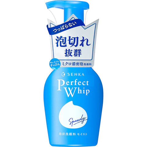 Shiseido Senka Perfect Whip Moist Type -150ml - TODOKU Japan - Japanese Beauty Skin Care and Cosmetics