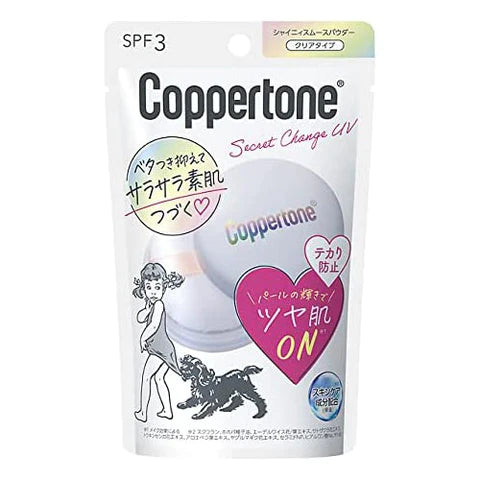 Coppertone Shiny Smooth Powder With Puff - TODOKU Japan - Japanese Beauty Skin Care and Cosmetics