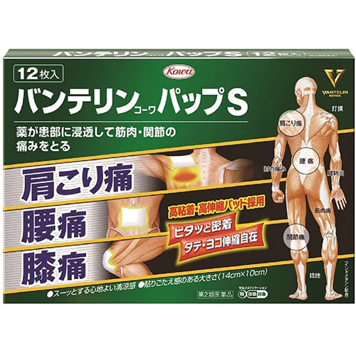Vantelin Kowa Pain Relief Patches Pap EX - 12pcs - TODOKU Japan - Japanese Beauty Skin Care and Cosmetics