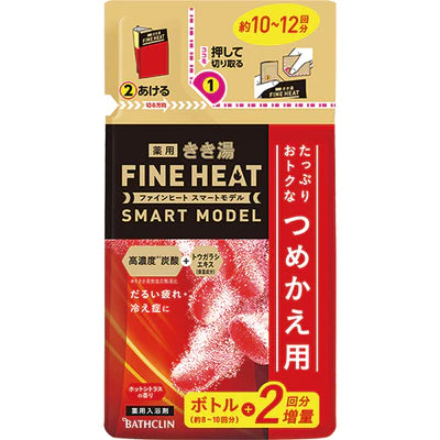 Bathclin Kikiyu Fine Heat Bath Salts - Refill - 500g - TODOKU Japan - Japanese Beauty Skin Care and Cosmetics
