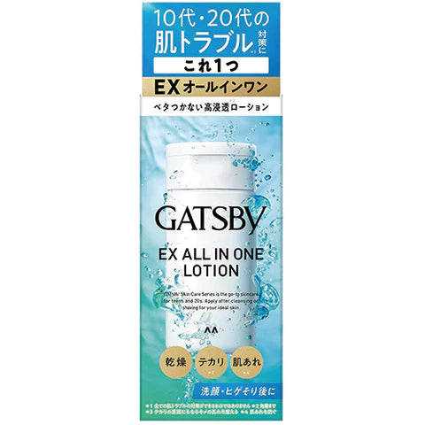 Gatsby EX All In One Lotion - 150ml - TODOKU Japan - Japanese Beauty Skin Care and Cosmetics