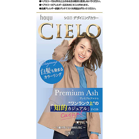 CIELO Designing Hair Color Gray Hair Dye - Premium Ash - TODOKU Japan - Japanese Beauty Skin Care and Cosmetics